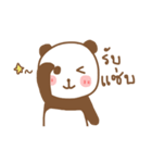 Nong Mee Panda（個別スタンプ：2）