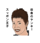 電機メーカーエンジニアのつぶやき（個別スタンプ：6）