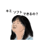 電機メーカーエンジニアのつぶやき（個別スタンプ：7）