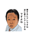 電機メーカーエンジニアのつぶやき（個別スタンプ：12）