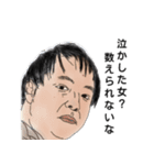 電機メーカーエンジニアのつぶやき（個別スタンプ：19）