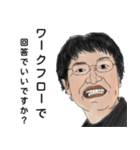 電機メーカーエンジニアのつぶやき（個別スタンプ：23）