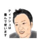 電機メーカーエンジニアのつぶやき（個別スタンプ：26）