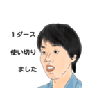 電機メーカーエンジニアのつぶやき（個別スタンプ：33）