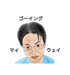 電機メーカーエンジニアのつぶやき（個別スタンプ：40）