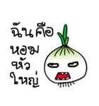 Crazy onion（個別スタンプ：2）