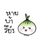 Crazy onion（個別スタンプ：6）