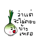 Crazy onion（個別スタンプ：15）