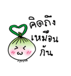 Crazy onion（個別スタンプ：20）