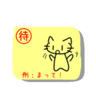 ねこが漢字で感情表現メモ（個別スタンプ：2）