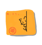 ねこが漢字で感情表現メモ（個別スタンプ：25）