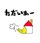 ぴよっこさん（個別スタンプ：3）