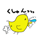 ぴよっこさん（個別スタンプ：12）