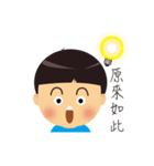小寶の一天（個別スタンプ：2）
