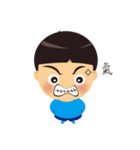小寶の一天（個別スタンプ：5）