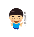 小寶の一天（個別スタンプ：13）