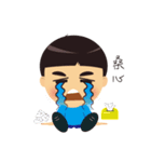 小寶の一天（個別スタンプ：16）
