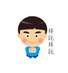 小寶の一天（個別スタンプ：20）