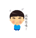 小寶の一天（個別スタンプ：24）
