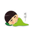 小寶の一天（個別スタンプ：31）