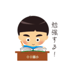 小寶の一天（個別スタンプ：34）