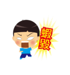 小寶の一天（個別スタンプ：36）