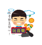 小寶の一天（個別スタンプ：37）