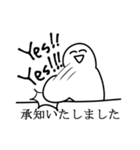てきとうイングリッシュ（個別スタンプ：5）