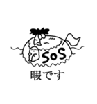 てきとうイングリッシュ（個別スタンプ：8）