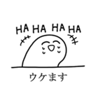 てきとうイングリッシュ（個別スタンプ：21）