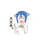 音子ちゃんすたんぷ（個別スタンプ：17）