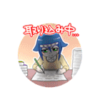 音子ちゃんすたんぷ（個別スタンプ：30）