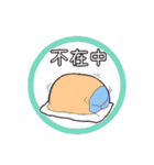 音子ちゃんすたんぷ（個別スタンプ：39）