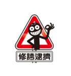 Gold and two light road safety workshop2（個別スタンプ：1）