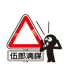 Gold and two light road safety workshop2（個別スタンプ：3）