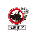 Gold and two light road safety workshop2（個別スタンプ：5）