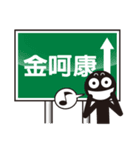 Gold and two light road safety workshop2（個別スタンプ：7）