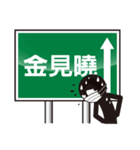 Gold and two light road safety workshop2（個別スタンプ：8）