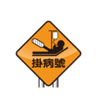 Gold and two light road safety workshop2（個別スタンプ：28）