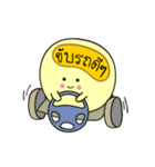 Kid-Buak（個別スタンプ：29）