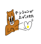 モソラ！（個別スタンプ：8）