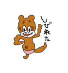 モソラ！（個別スタンプ：12）