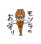 モソラ！（個別スタンプ：15）