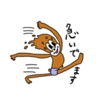 モソラ！（個別スタンプ：19）
