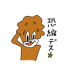 モソラ！（個別スタンプ：25）