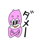 モソラ！（個別スタンプ：29）