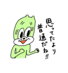 モソラ！（個別スタンプ：33）