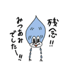 モソラ！（個別スタンプ：39）