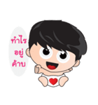 Richie baby（個別スタンプ：1）