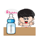 Richie baby（個別スタンプ：18）